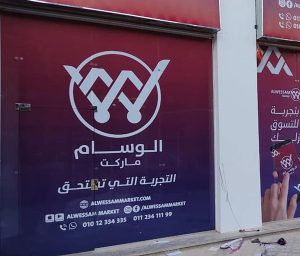 119926837_2786569298289059_8797197598222066565_n