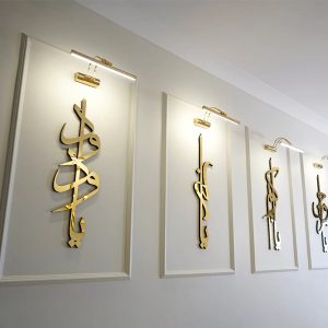 لوحات اكليريك