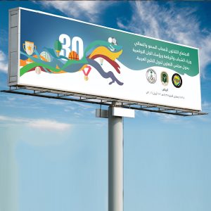 واجهات اعلانية